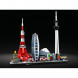 Конструктор LEGO Architecture 21051 Токио в Орле