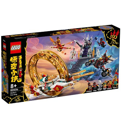 Lego Конструктор LEGO Monkie Kid 80034 Огненное кольцо Нэчжа в Орле