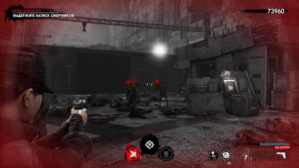 Игра Zombie Army 4: Dead War [Nintendo Switch, русские субтитры] в Орле
