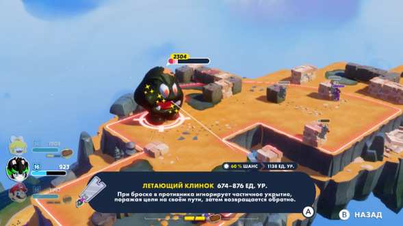 Игра Mario + Rabbids Sparks of Hope [Nintendo Switch, русские субтитры] в Орле