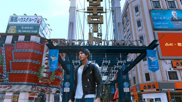 Игра Lost Judgment [PS4, английская версия] в Орле