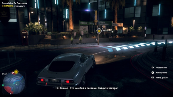 Игра Watch Dogs: Legion [PS5, английская версия] в Орле