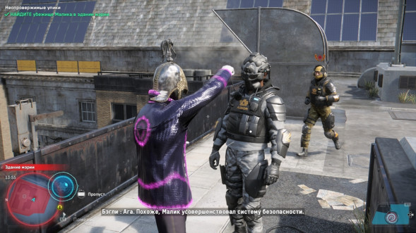 Игра Watch Dogs: Legion [PS5, английская версия] в Орле