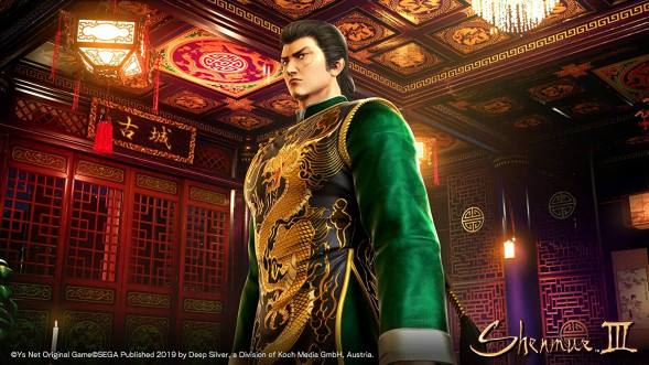 Игра Shenmue III. Day One Edition [PS4, английская версия] в Орле