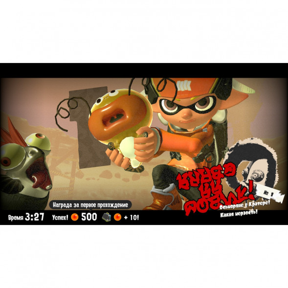 Игра Splatoon 3 для Nintendo Switch русские субтитры в Орле