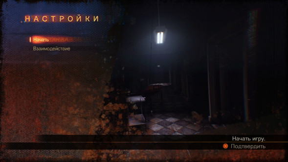 Игра Resident Evil: Revelations 2 [PS4, русские субтитры] в Орле
