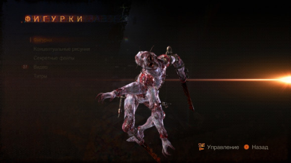 Игра Resident Evil: Revelations 2 [PS4, русские субтитры] в Орле