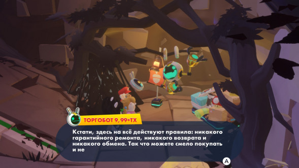 Игра Mario + Rabbids: Sparks of Hope. Gold Edition [Nintendo Switch, русские субтитры] в Орле