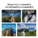 Экшн-камера Dji Osmo 360 II Adventure Combo в Орле