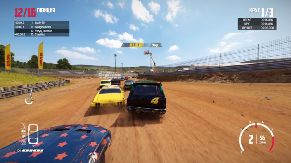 Игра Wreckfest [PS5, русские субтитры] в Орле