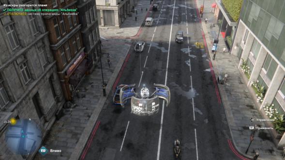 Игра Watch Dogs: Legion. Resistance Edition [PS4, русская версия] в Орле
