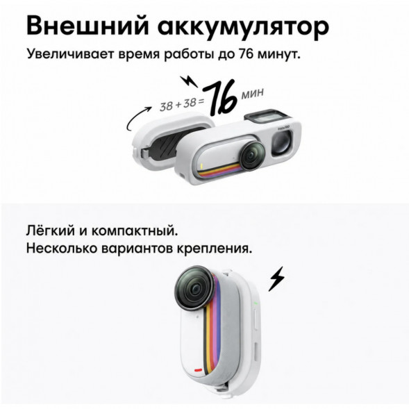 Экшн-камера Insta360 Go 3S Retro Bundle Special Edition 128ГБ, Red в Орле