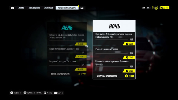 Need for Speed Heat [PS4, русская версия]  в Орле