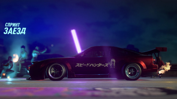 Need for Speed Heat [PS4, русская версия]  в Орле