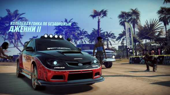 Need for Speed Heat [PS4, русская версия]  в Орле