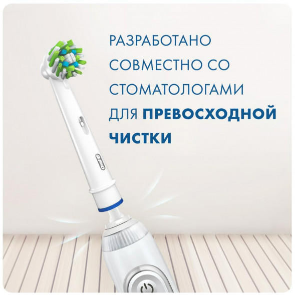 Насадки на зубные щетки Oral-B Cross Action, 9 шт. в Орле
