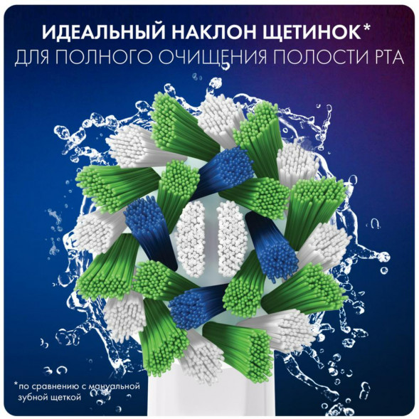 Насадки на зубные щетки Oral-B Cross Action (3+1 Extra), 4 шт. в Орле