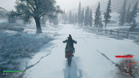 Игра Жизнь После (Days Gone) [PS4, русская версия] в Орле