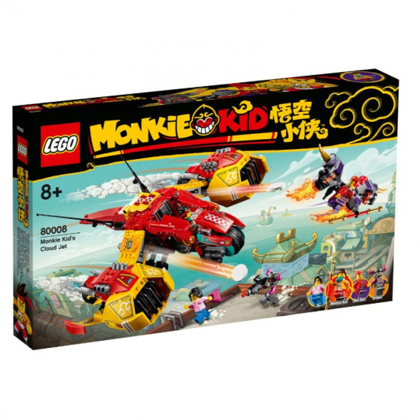 Конструктор LEGO Monkie Kid 80008 Реактивный самолёт Манки Кида в Орле